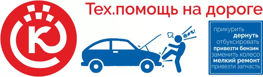 Мелкая техническая помощь